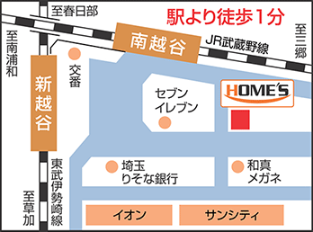 ＨＯＭＥ’Ｓ新越谷本店マップ